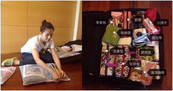 《欢乐颂》安迪刘涛的收纳术，最全面的旅行箱收纳指南