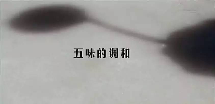 佳肴佐料,佳肴调味品