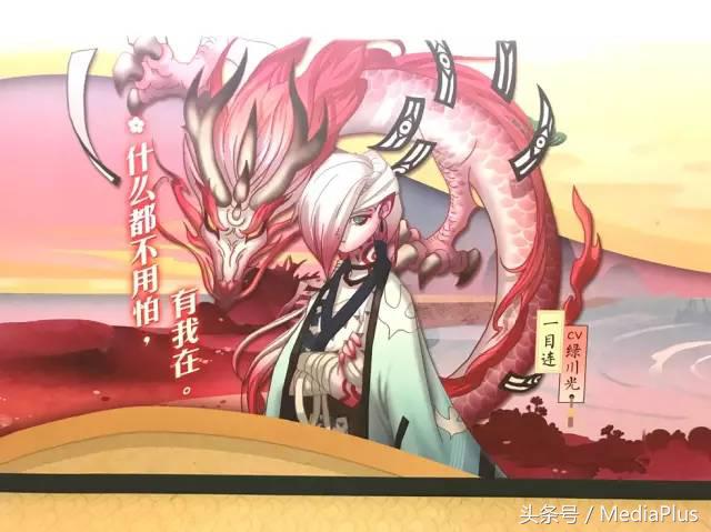 阴阳师产品改进,阴阳师如何促销