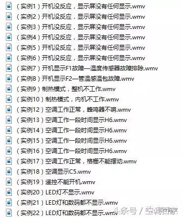 长虹空调电路板坏了怎么维修,变频空调电路板坏了维修多少钱