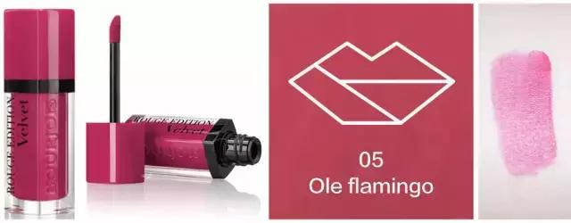 妙巴黎唇釉3号,bourjois妙巴黎唇釉06