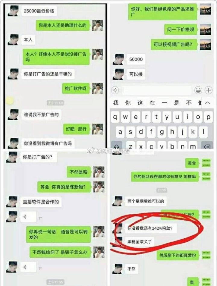 变形计陈新颖现在生活怎样呢,变形计网红陈新颖