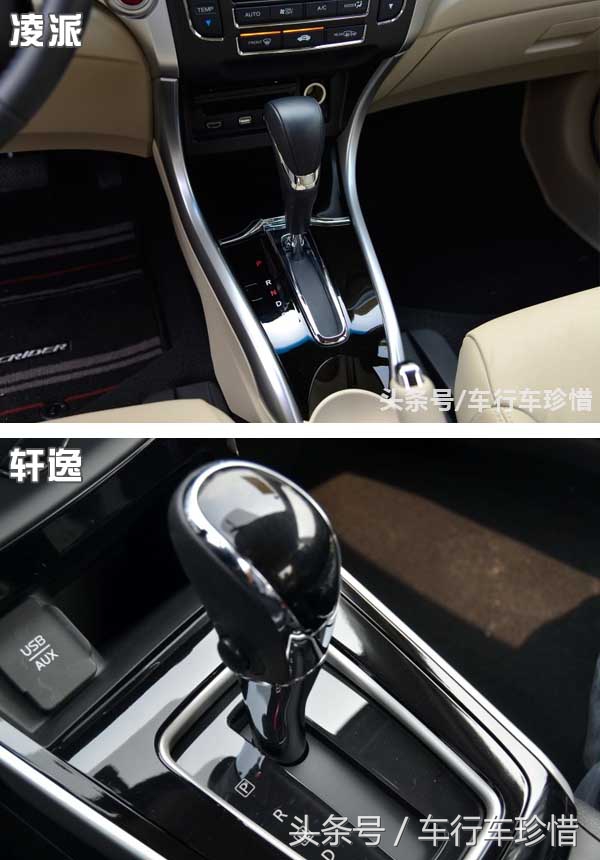 凌派1.8轩逸1.6谁更值得入手,凌派与日产轩逸经典哪个好