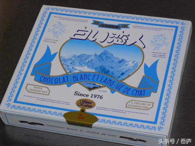 去日本必买的白色恋人,去日本买到假货