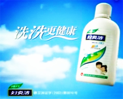 那些年被洗过脑的广告语大挑战,那些年我们被洗过脑的广告词