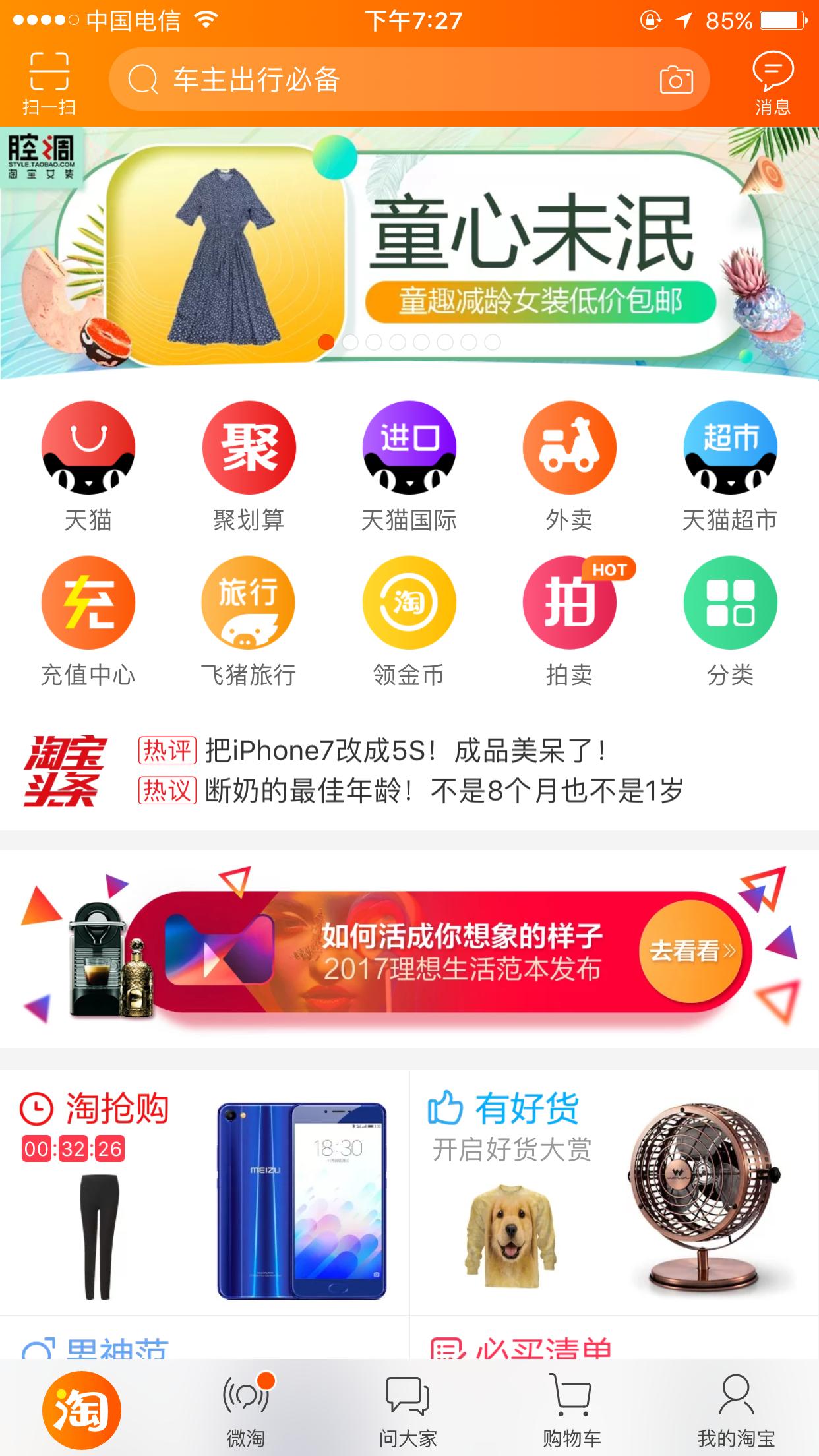 淘宝分享怎么生成淘口令,淘宝客链接怎么生成淘口令