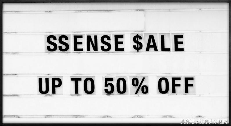 加拿大国民购物网站SSENSE促销开始