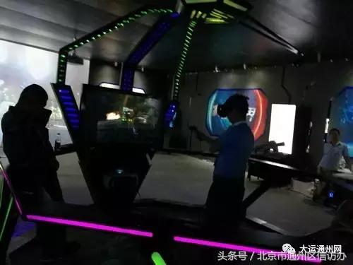 2019年北京科技周开幕式,通州区科技周重要通知