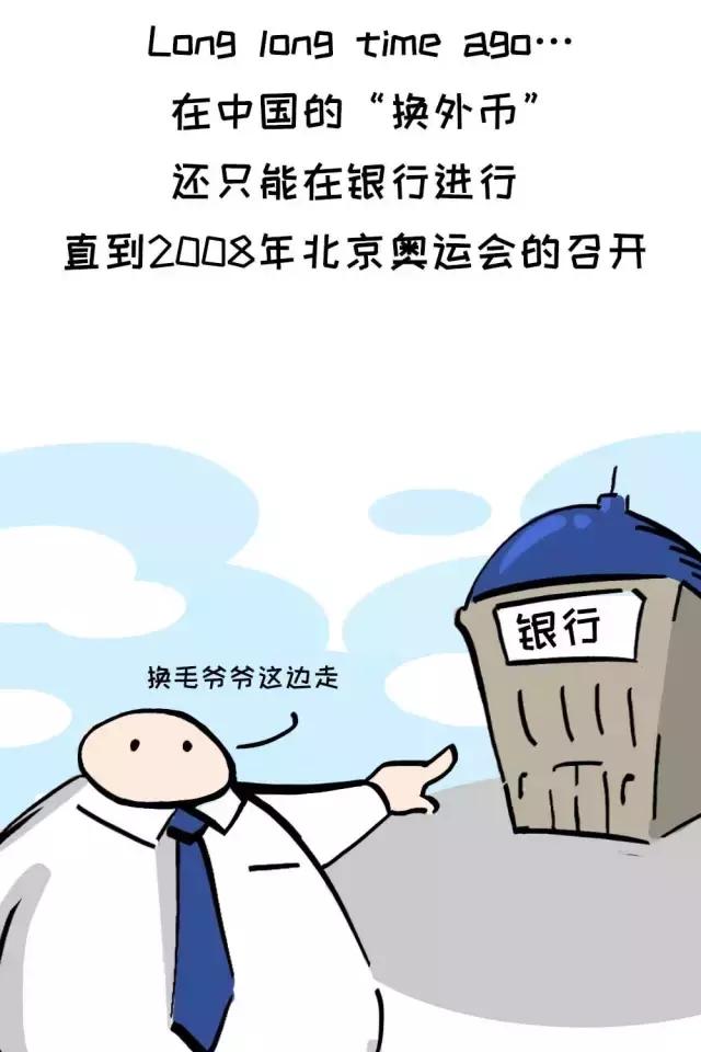 中国公民海外代购商品如何退税,欧洲没拿退税单怎么退税