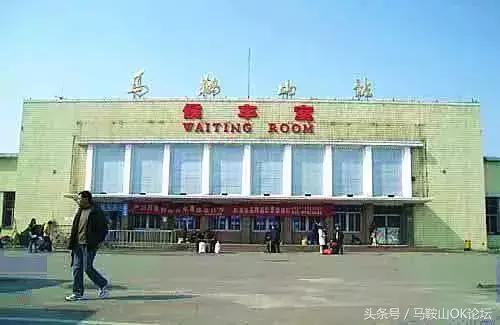 见过这样的马鞍山，你的年龄就暴露了！