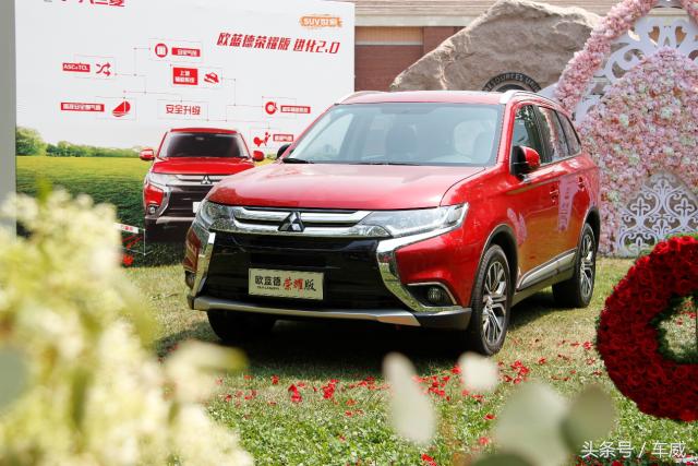 全新欧蓝德荣耀版,2018款欧蓝德荣耀版测试