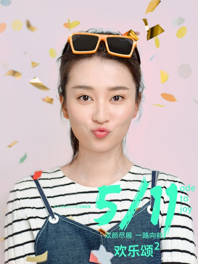 欢乐颂五美资料,欢乐颂五美告诉我们什么