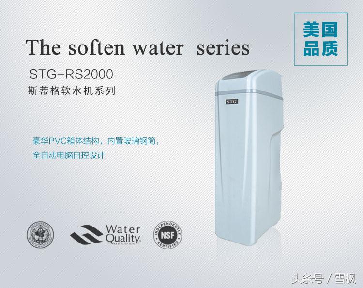软水机十大品牌排行榜价格,软水机什么品牌好用又实惠