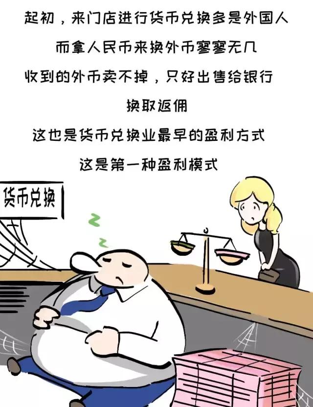 中国公民海外代购商品如何退税,欧洲没拿退税单怎么退税