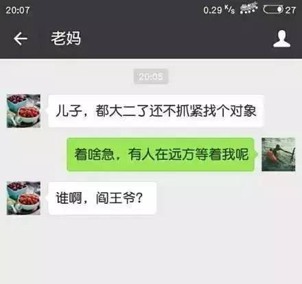 搞笑东北小女孩与父母对话,东北父母搞笑对话