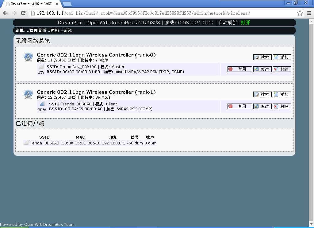 无线网卡怎么防止蹭网,单个无线网桥蹭网