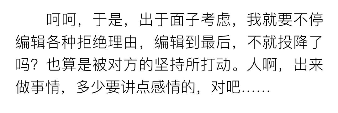客户拒绝两次还怎么送礼,客户送礼被拒怎么再跟进