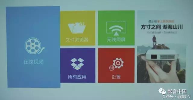 可移动电脑电视,可以随处移动的电视