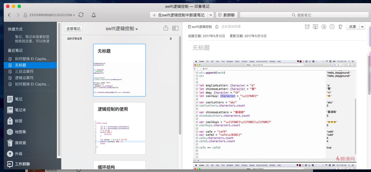 手机和电脑互联的app,最好用的电脑与手机连接软件