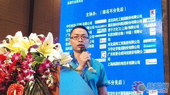 2017第十一届中国国际水性木器涂料发展研讨会圆满结束