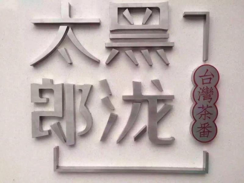 健康美丽吃什么,健康美丽喝啥哟什么梗