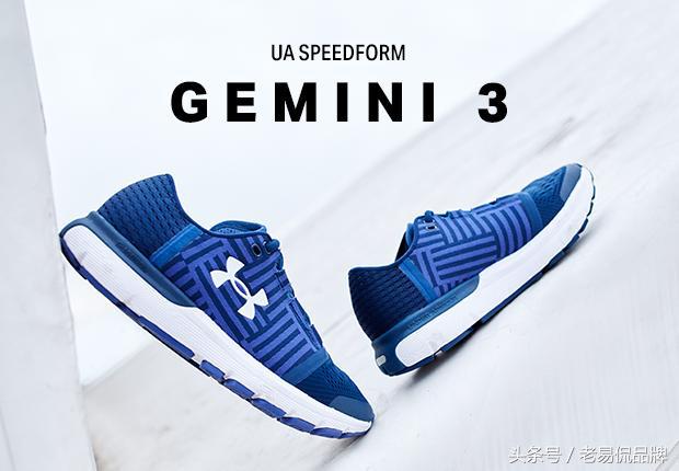 安德玛中国有限公司,安德玛优秀的产品