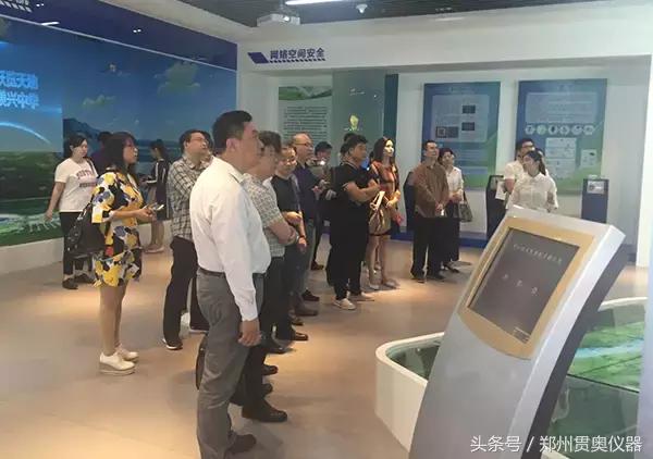 郑州贯奥仪器仪表有限公司董事长,郑州贯奥仪器仪表有限公司