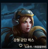 韩服龙瞎是不是直售 (韩服龙瞎可以买吗)