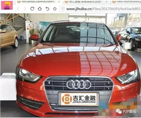 p2p理财平台怎么辨别真假,p2p投资与理财方法