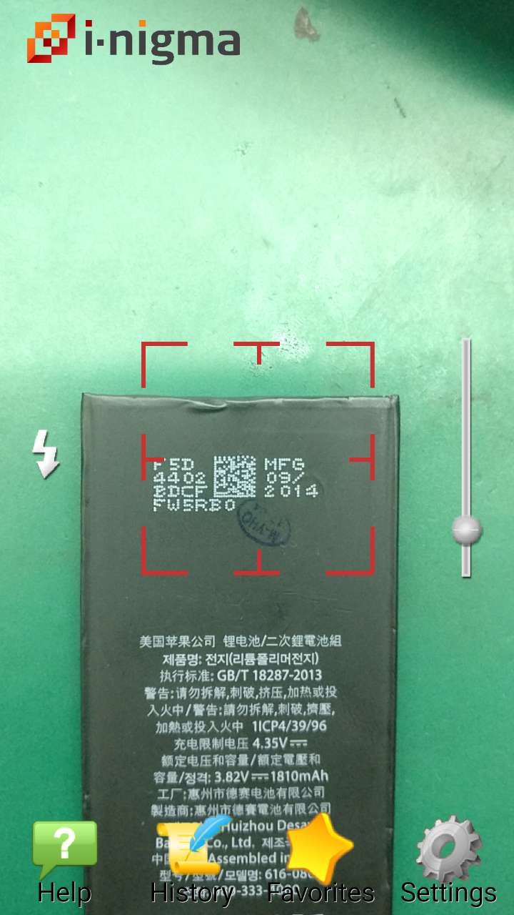 如何识别苹果第三方电池真假,苹果手机电池真伪鉴别软件