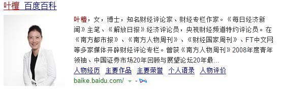 超级散户网上有吗,超级散户完结了吗