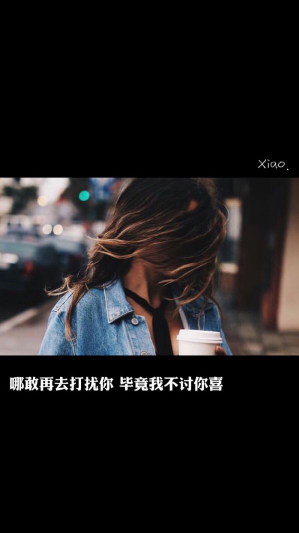 背景图伤感带字唯美微信背景图,失眠图片文字唯美伤感