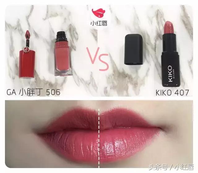 大牌VS平价口红，30块钱热门色号都收走！