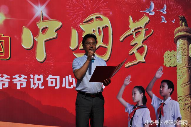 枫树中心小学庆六一活动,家校携手庆六一