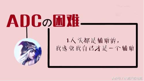 LOLADC排行榜,loladc三大改动