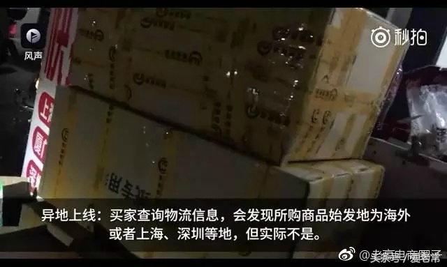 代购直邮快递可以作假吗,快递如何实现海外直邮作假