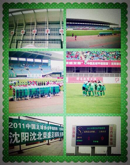 天津权健vs天津泰达历史,天津权健对天津泰达第一场