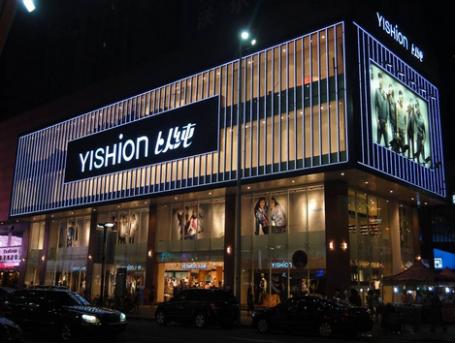 浠ョ函寮曢娼祦,浠ョ函鍒嗕韩鏃跺皻