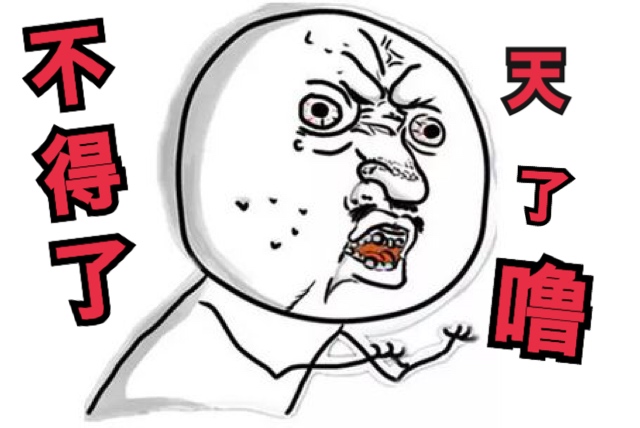 超出世人想象——海淘代购的真相，竟是这样的……