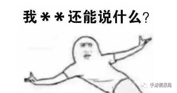 王者荣耀改名很好听的六个字,王者荣耀农药最蠢的三句台词