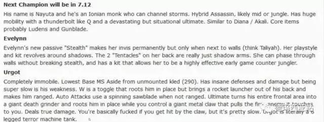 lol国外大神,lol即将重做的皮肤