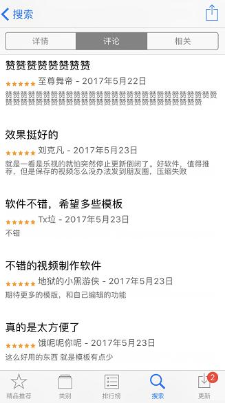 英足总杯狼队比赛中断,足总杯决赛乐视