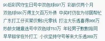 做游戏发财,做游戏推销赚钱吗