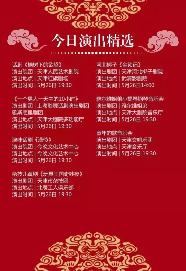 早读天津：厉害了！南开学子竟然用“乐高”搭了个故宫！