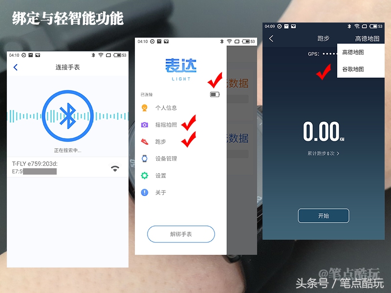 土曼手表,优雅不失奢华手表