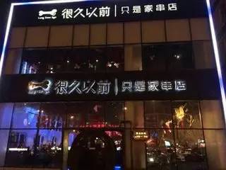 北京夜猫子怎么样,北京夜猫子去哪玩
