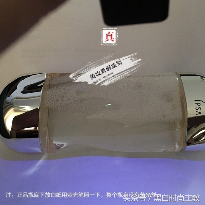 茵芙莎流金岁月凝润美肤测评,化妆品检测cma认证