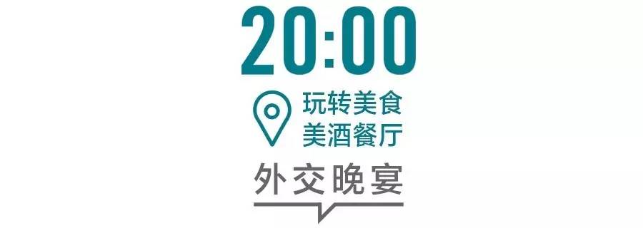 渥太华之旅,纽约时报精读