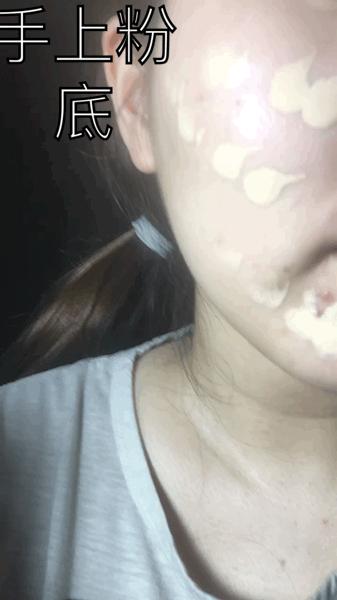 入门级底妆 (新手底妆攻略)