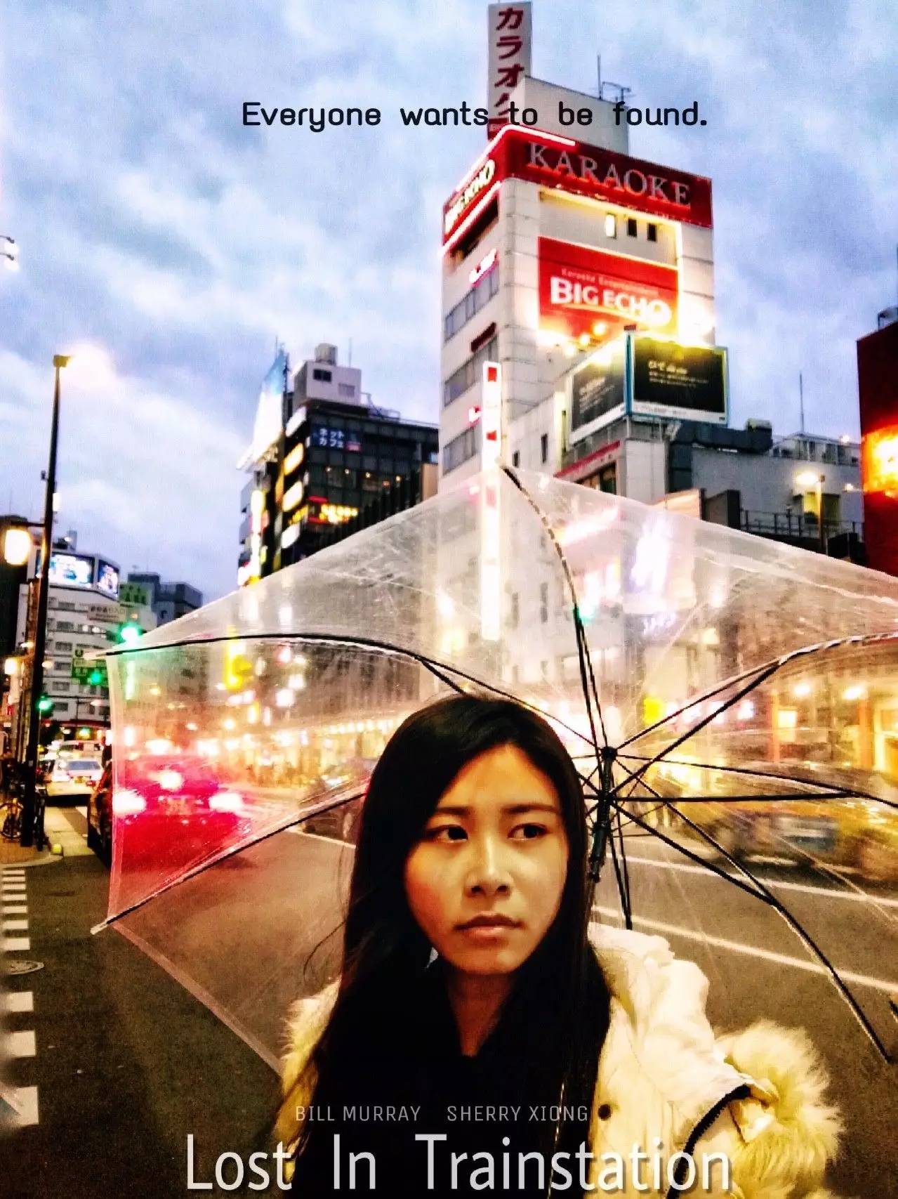 东京Tokyo丨如果你不爱她,请别招惹她